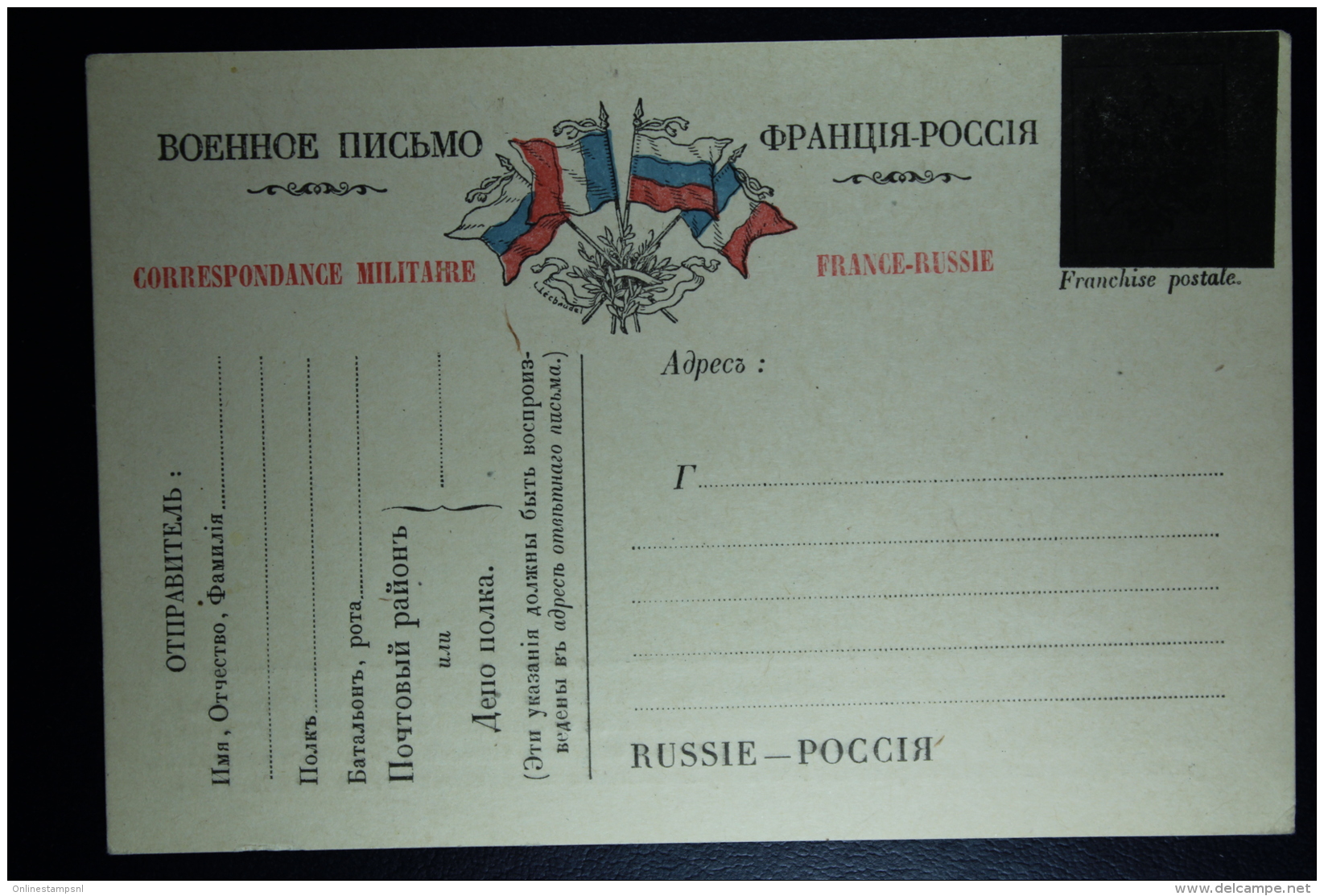 Russia Correspondence Militaire Franchise Carte France- Russie Russian Base In The Laval - Entiers Postaux