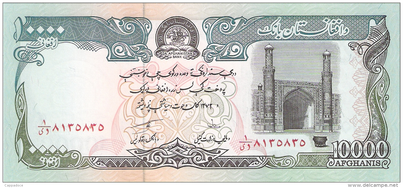 AFGHANISTAN   10,000 Afghanis   1993   P. 63b   UNC - Afghanistan