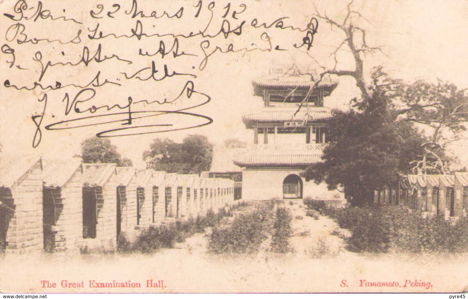 The Great Examination Hall Obliteration Peking Le 22 Mars 1912 - Chine