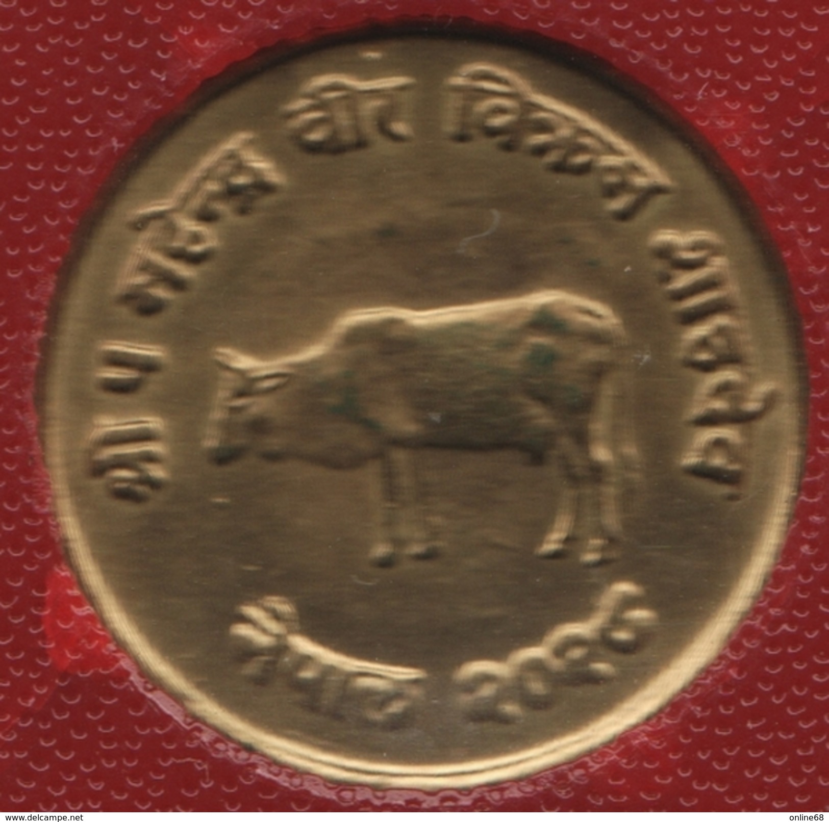 NEPAL 10 PAISA 2028 (1971) FAO KM# 766  ANIMAL - Népal