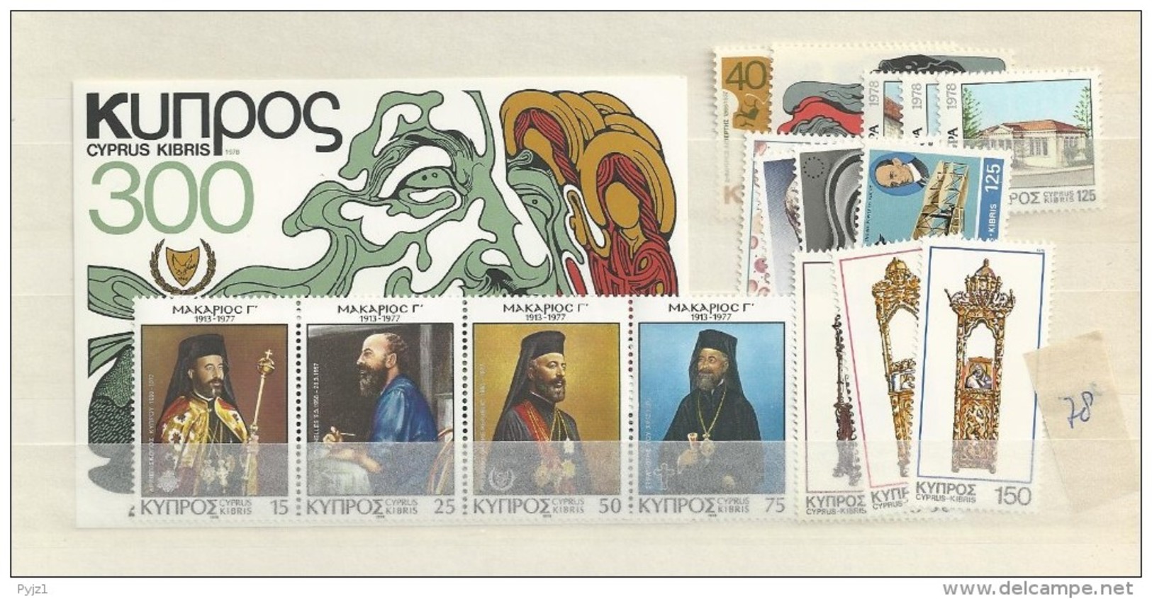 1978 MNH Cyprus, Year Complete, Postfris - Ungebraucht