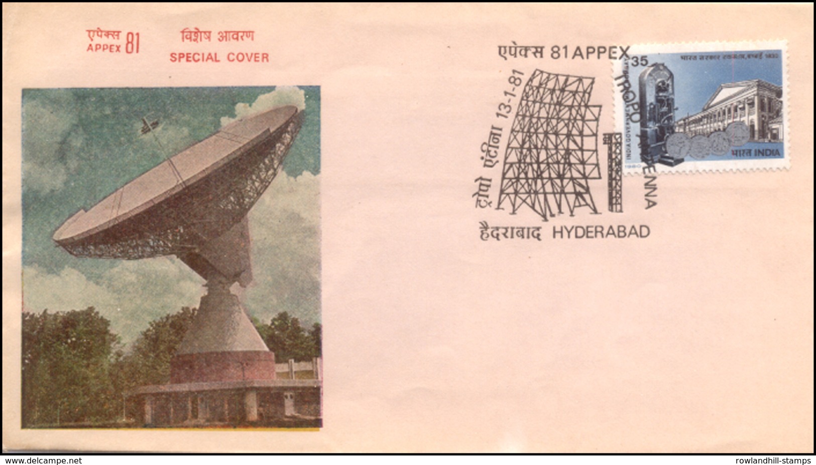 India 1981, Special Cover, APPEX - 81, Space, ECIL Satellite Communication Antenna, Tropo Antenna, Technology, Spci77 - Asia