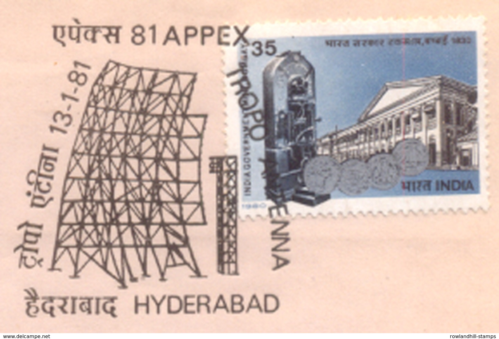 India 1981, Special Cover, APPEX - 81, Space, ECIL Satellite Communication Antenna, Tropo Antenna, Technology, Spci77 - Asie