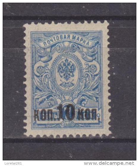 1916/17 - ARMOIRIES  Avec Surcharges Yv No 105 MNH - Nuevos