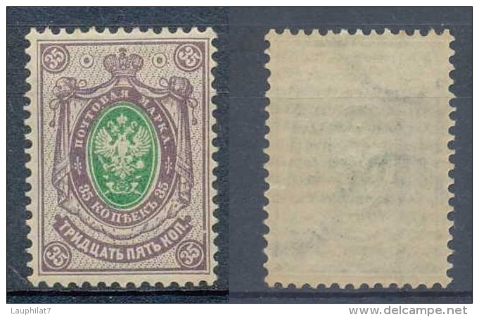 Finlande 1891, N° 44, 35k Lilas Et Vert, Vergé H, **/mnh, TB Centrage, Très Peu Courant Ainsi - Ongebruikt