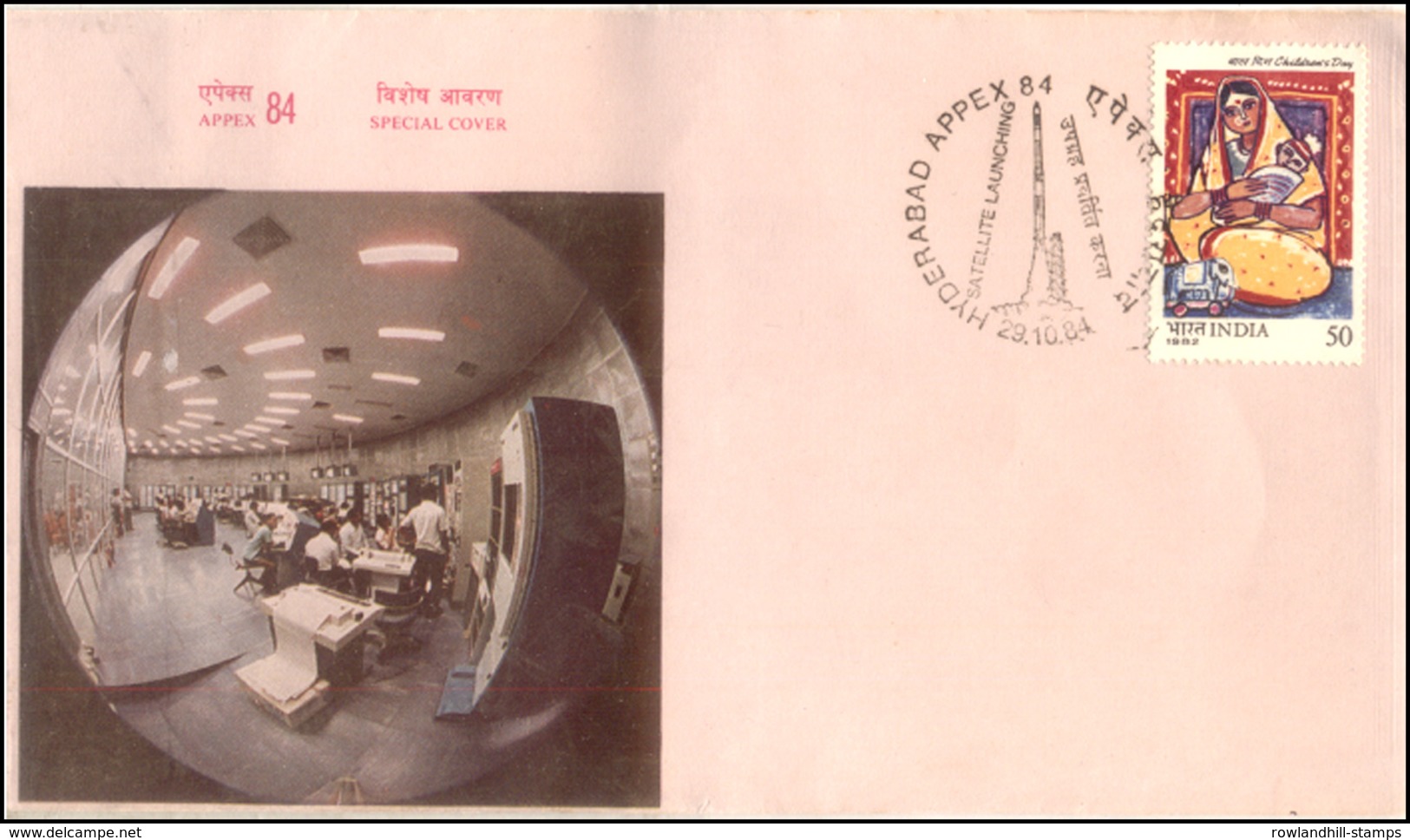 India 1984 Special Cover, Satellite Launching, APPEX - 84, Rocket, Space, SLV- 3, Hyderabad, Technology, Science, Spci79 - Asia