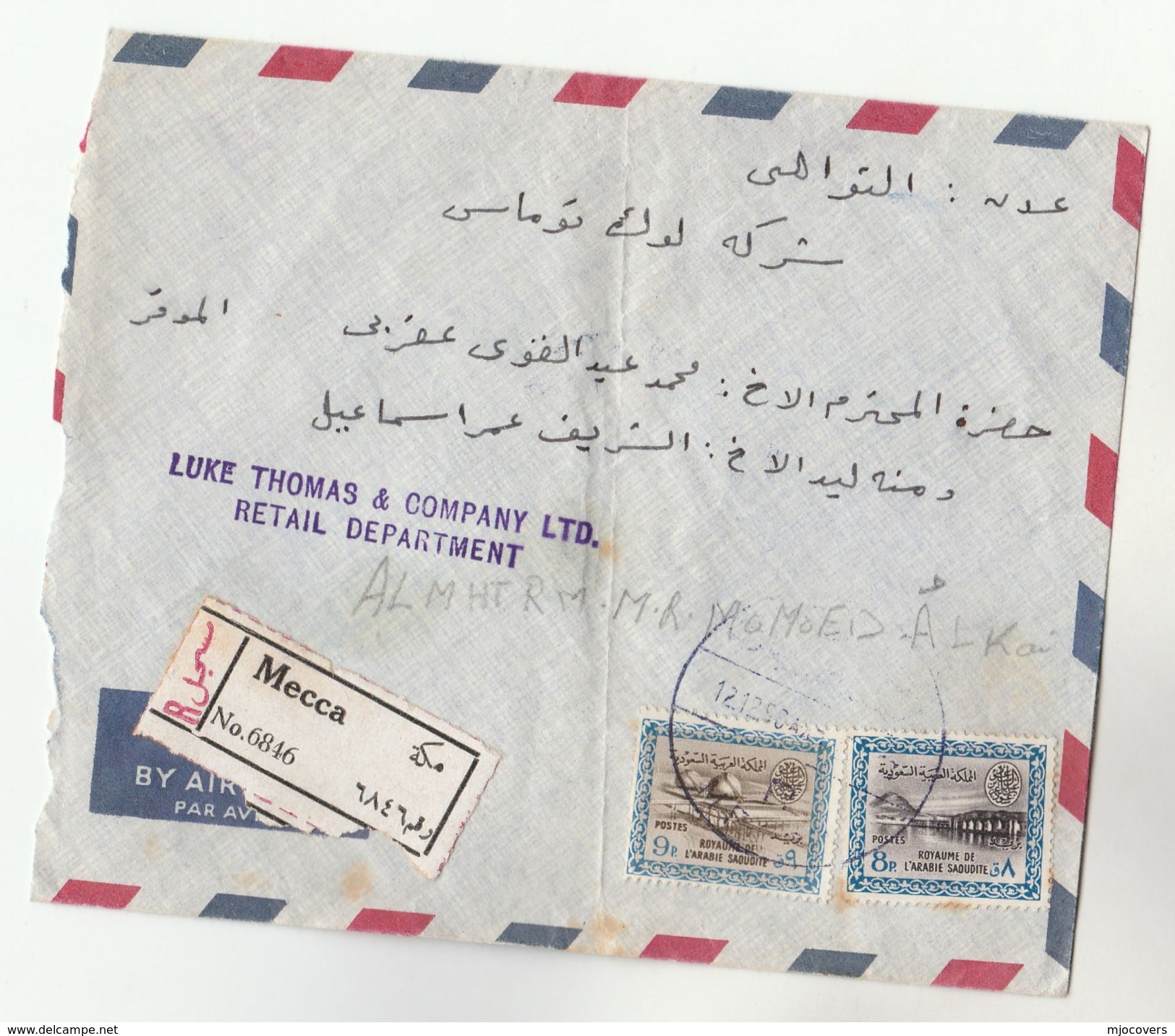 1966 REGISTERED Air Mail SAUDI ARABIA COVER  Stamps MECCA To GB - Saudi Arabia