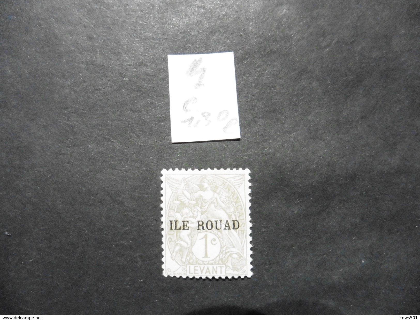 ROUAD     Timbre N°4 Neuf - Unused Stamps