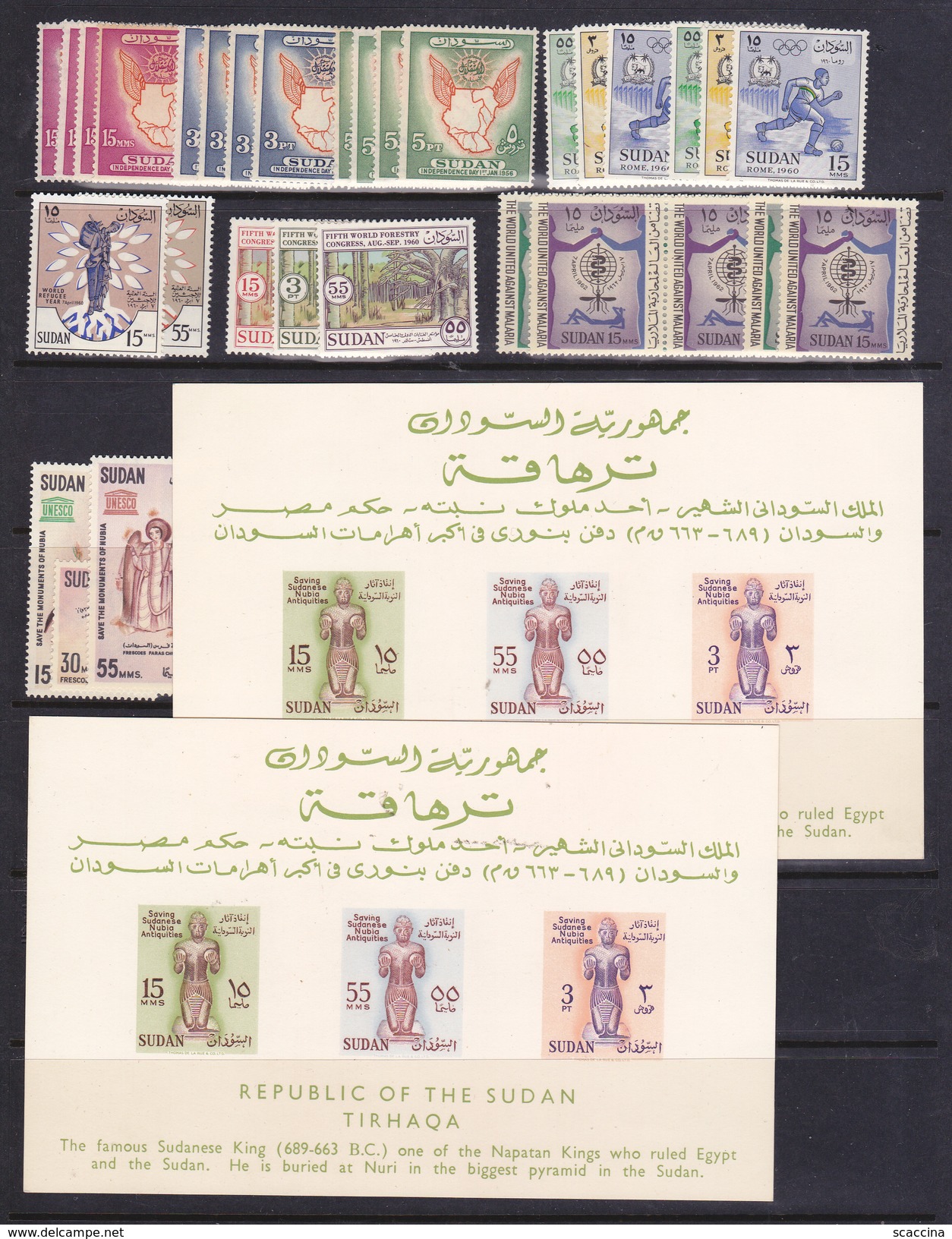 SUDAN 1956-67 12 Serie Differenti Tra I N/n116 E 197 + B-F. N°1   MNH** - Sudan (1954-...)