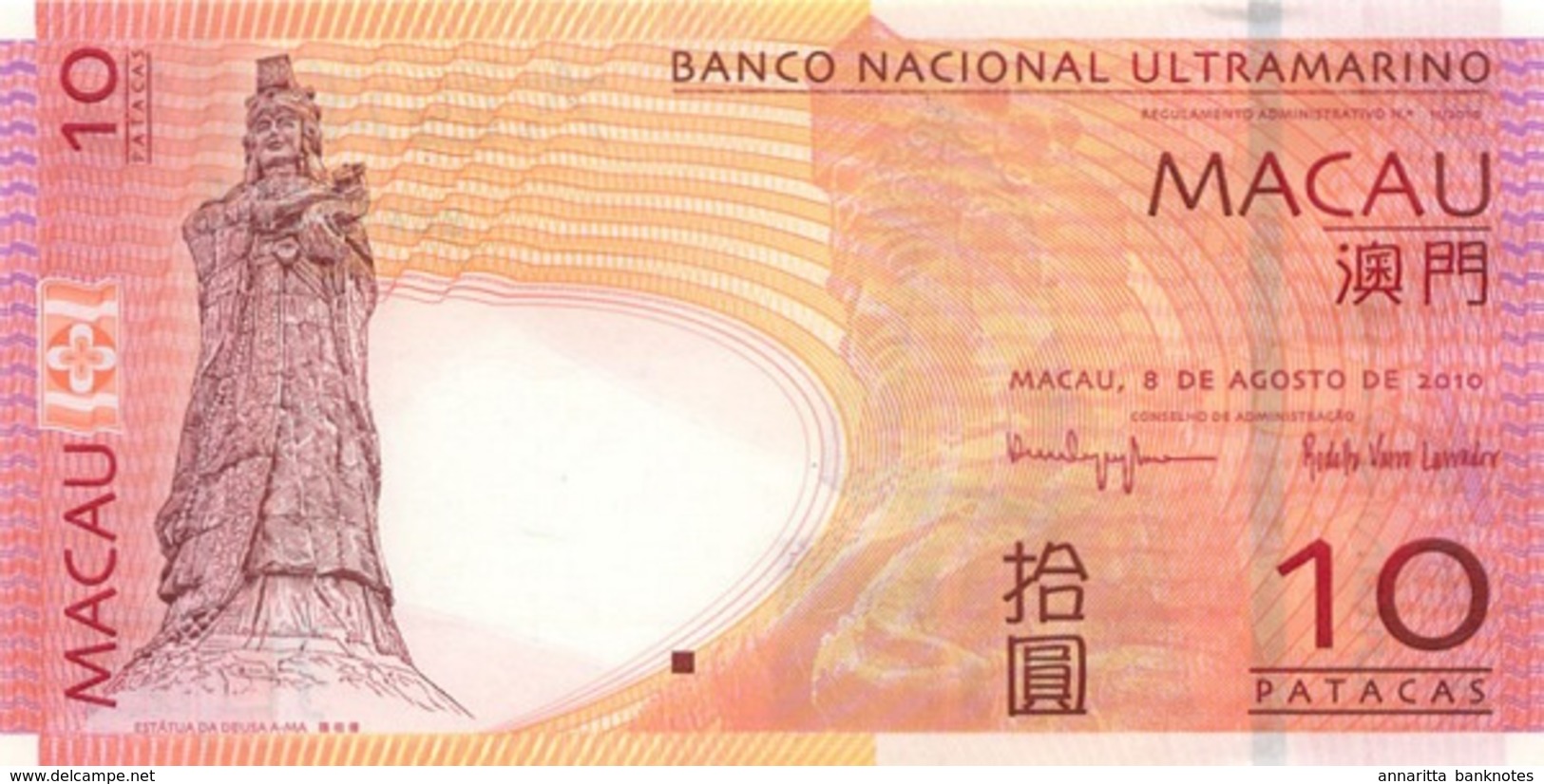 MACAU 10 PATACAS 2010 P-80b UNC  [MO080b] - Macao