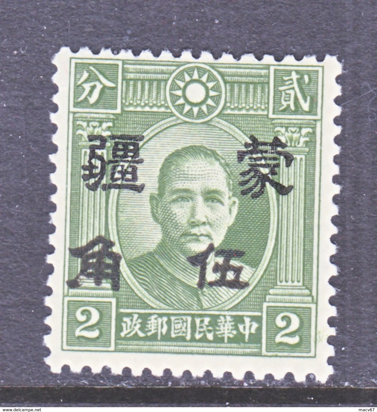 JAPANESE  OCCUP.    MENG CHIANG    2 N 116   * - 1941-45 Noord-China