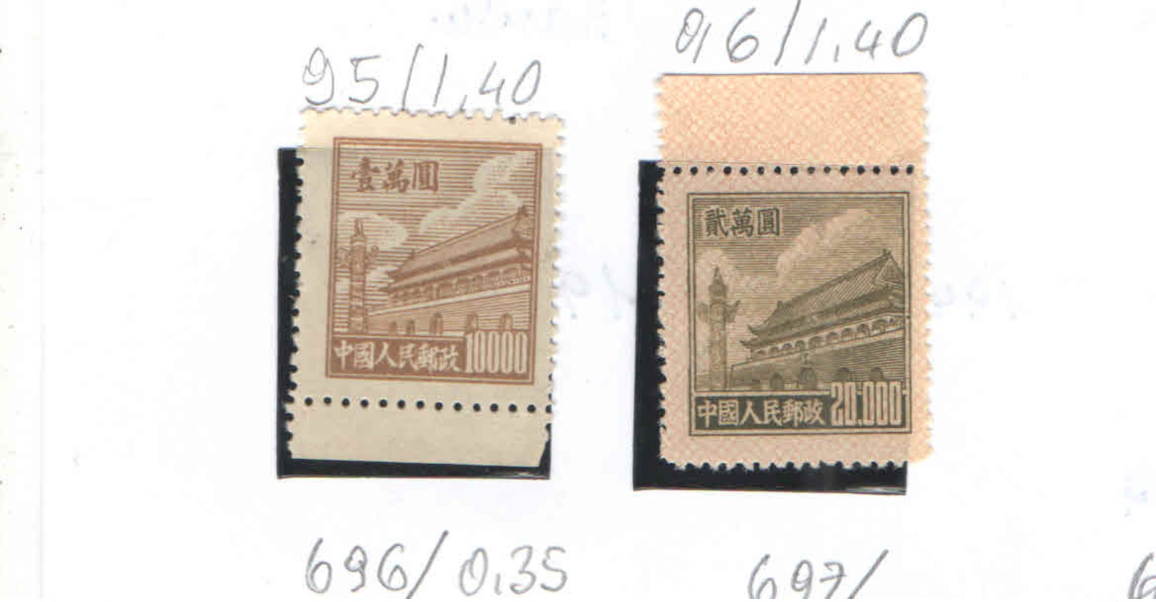 Cina Pop.1950/51 Porta Pace.  Scott.95/96 See Scan - Unused Stamps