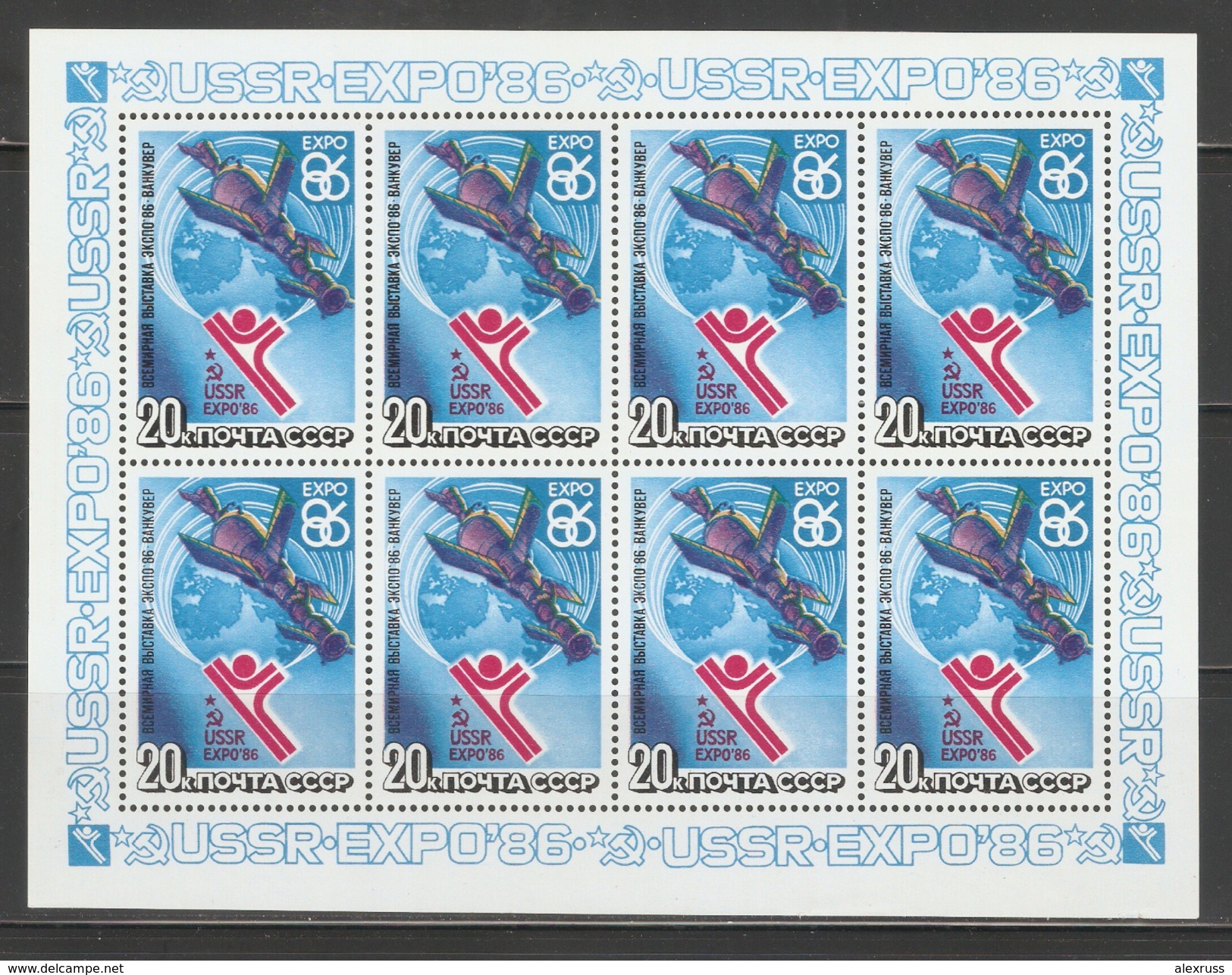 Russia/USSR 1986, Space Mini Sheet, EXPO'86 Vancouver, Scott # 5440a, VF MNH** - Blocks & Sheetlets & Panes