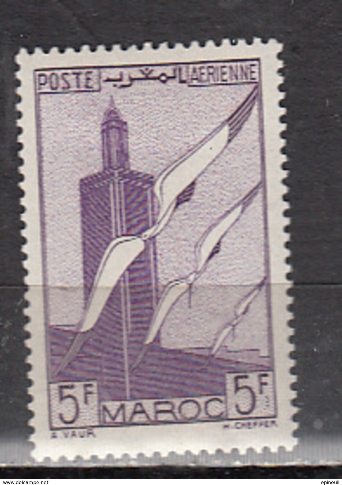 MAROC *  YT N° AVION 48 - Unused Stamps