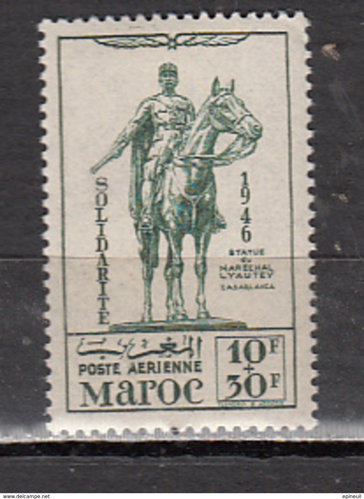 MAROC *  YT N° AVION 59 - Unused Stamps