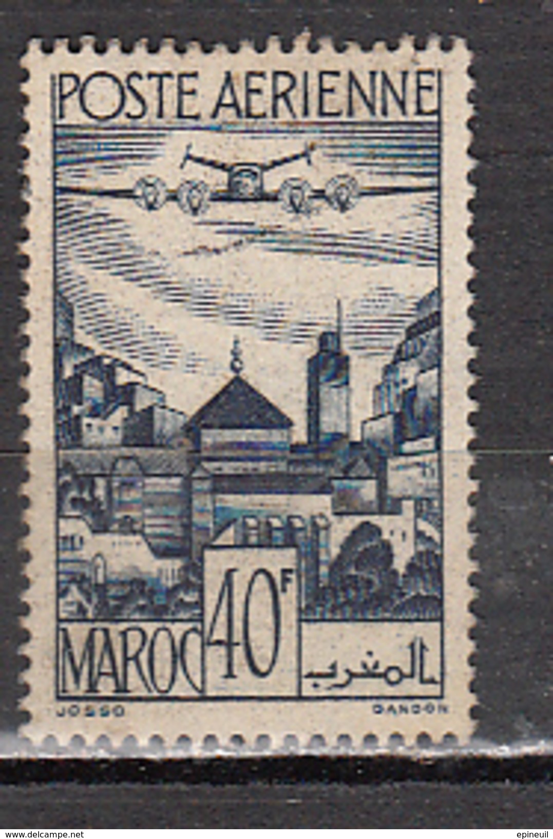 MAROC *  YT N° AVION 61 - Ongebruikt