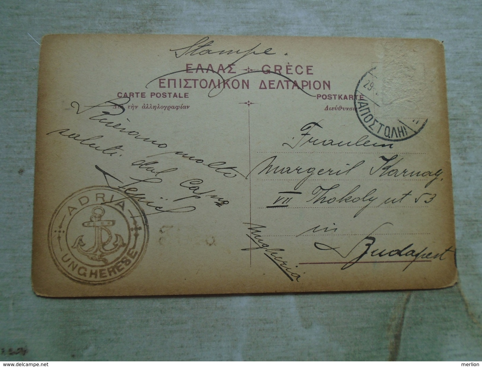 D147762 Greece  Corfu Corfou Achilleion Peristyle - Handstamp Adria Ungherese - Greece