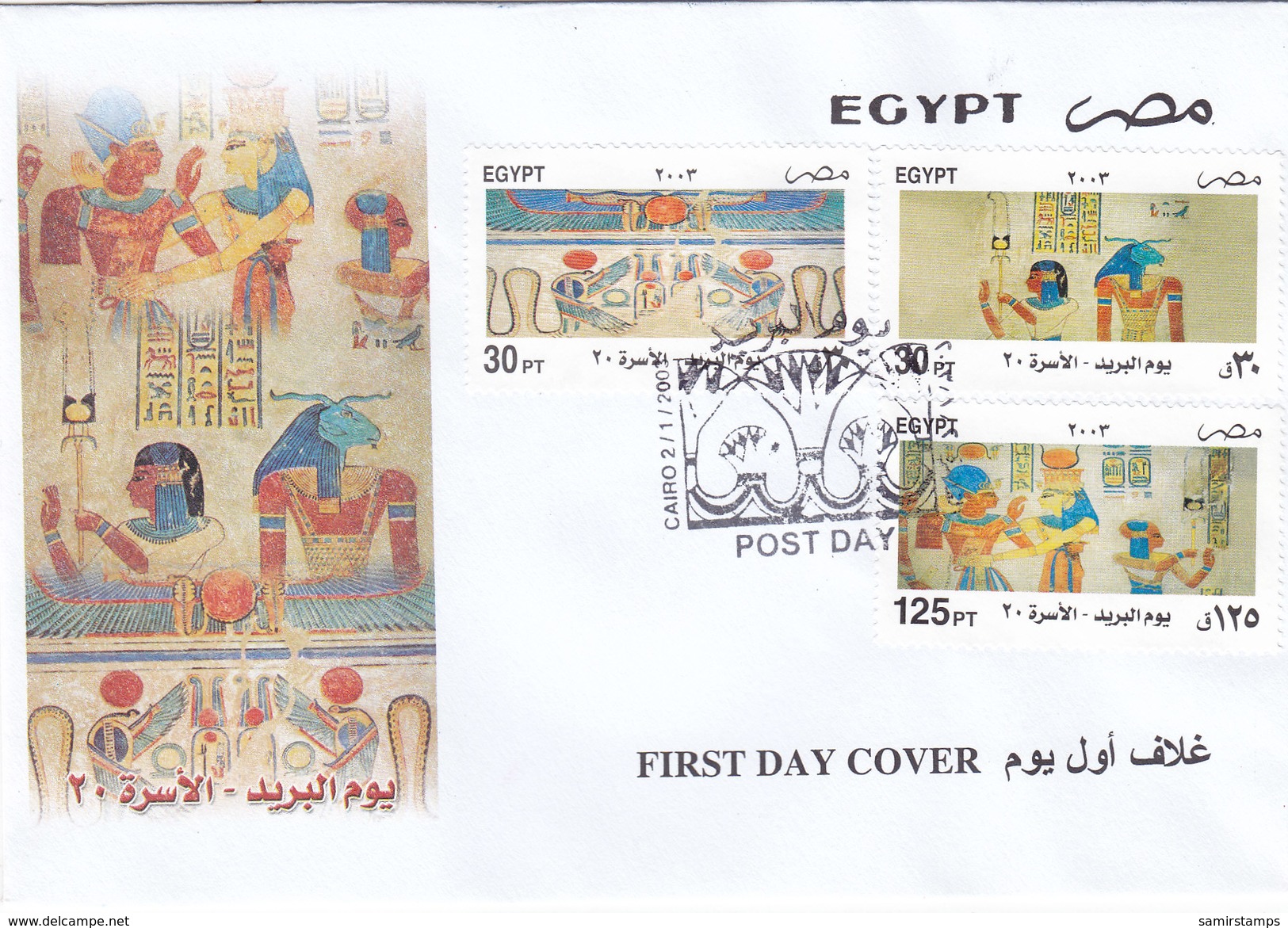 Egypt  2013, Post Day Compl.set 3 Stamps On Official FDC- Scarce - Nice Topical Cover- RED. PRI. Skrill Pay. - Covers & Documents