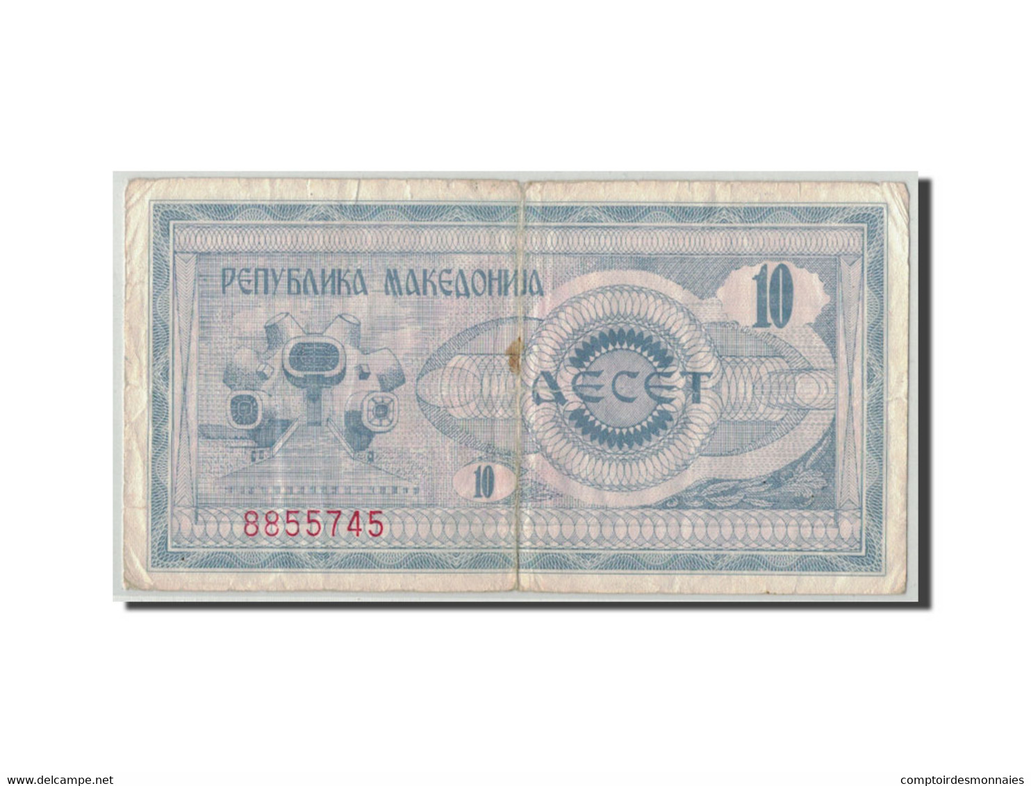 Billet, Macédoine, 10 (Denar), 1992, KM:1a, B+ - Macédoine Du Nord