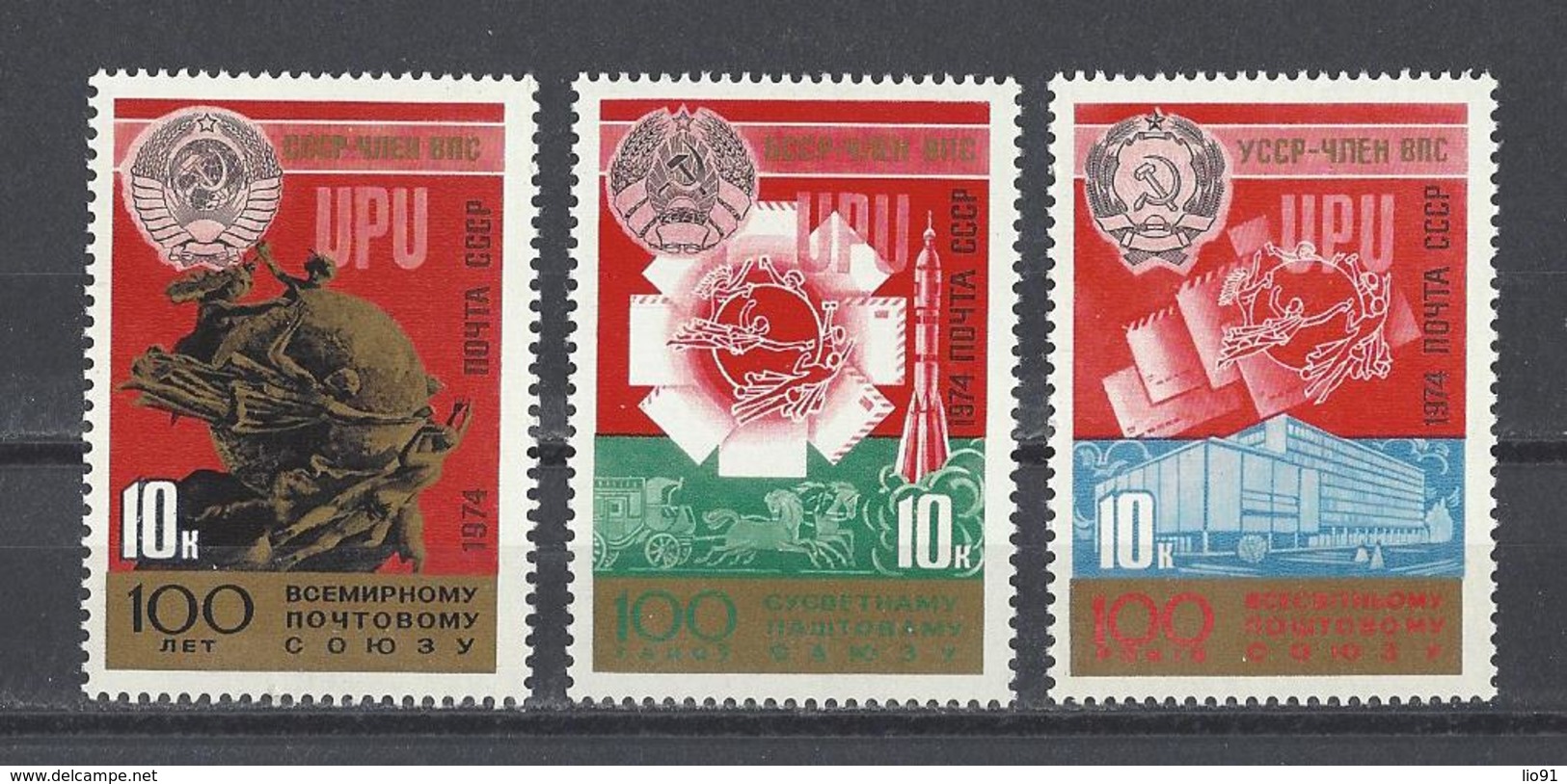 RUSSIE . YT 4083/4085 Neuf ** Centenaire De L'U.P.U. 1974 - Neufs