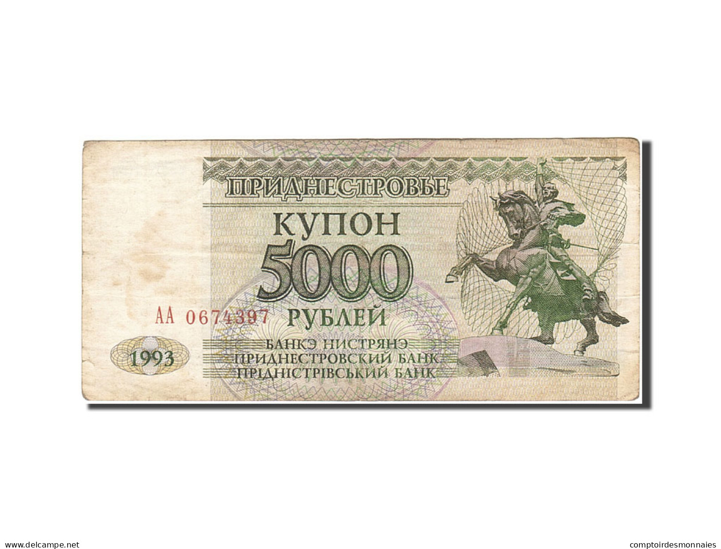 Billet, Transnistrie, 5000 Rublei, 1993-1994, 1993, KM:24, TB+ - Other - Europe
