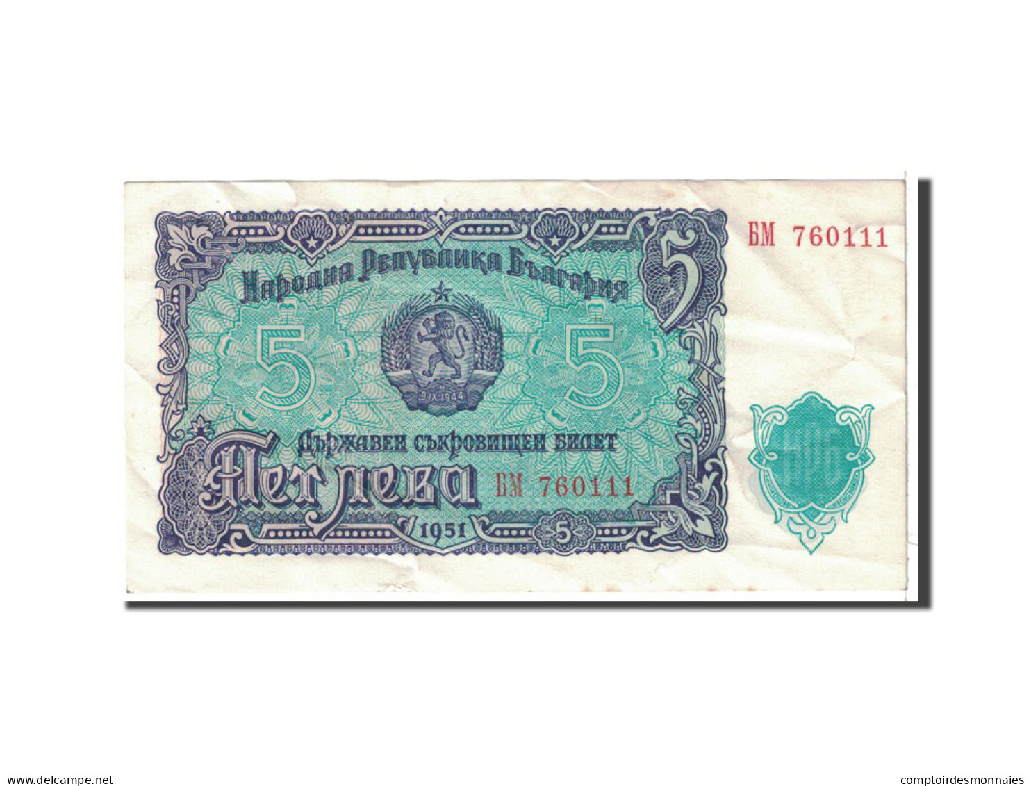 Billet, Bulgarie, 5 Leva, 1951, Undated, KM:82a, TTB - Bulgarie