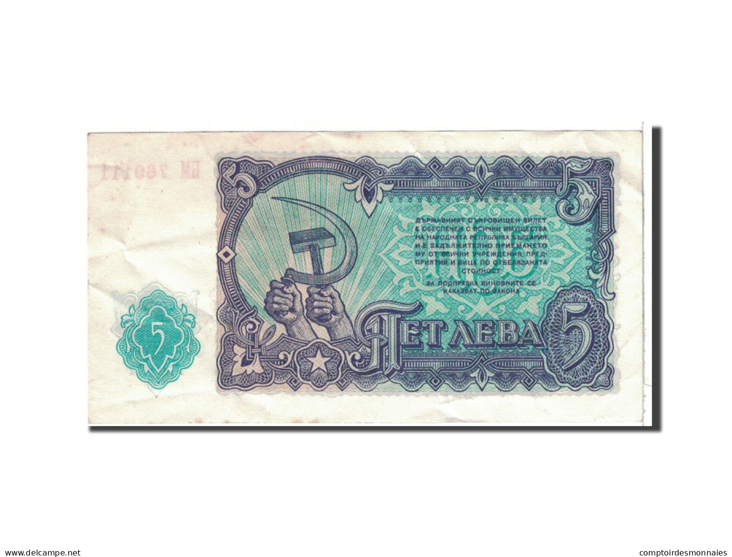 Billet, Bulgarie, 5 Leva, 1951, Undated, KM:82a, TTB - Bulgarie