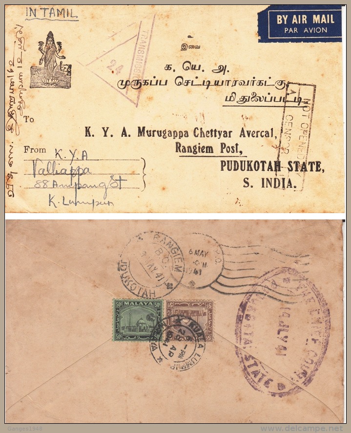 Malaya  1944    Despatch &amp; Arrival Censor  Kuala Lumpur Mosque Stamps Cover To India   # 94243  Inde  Indien - Malayan Postal Union