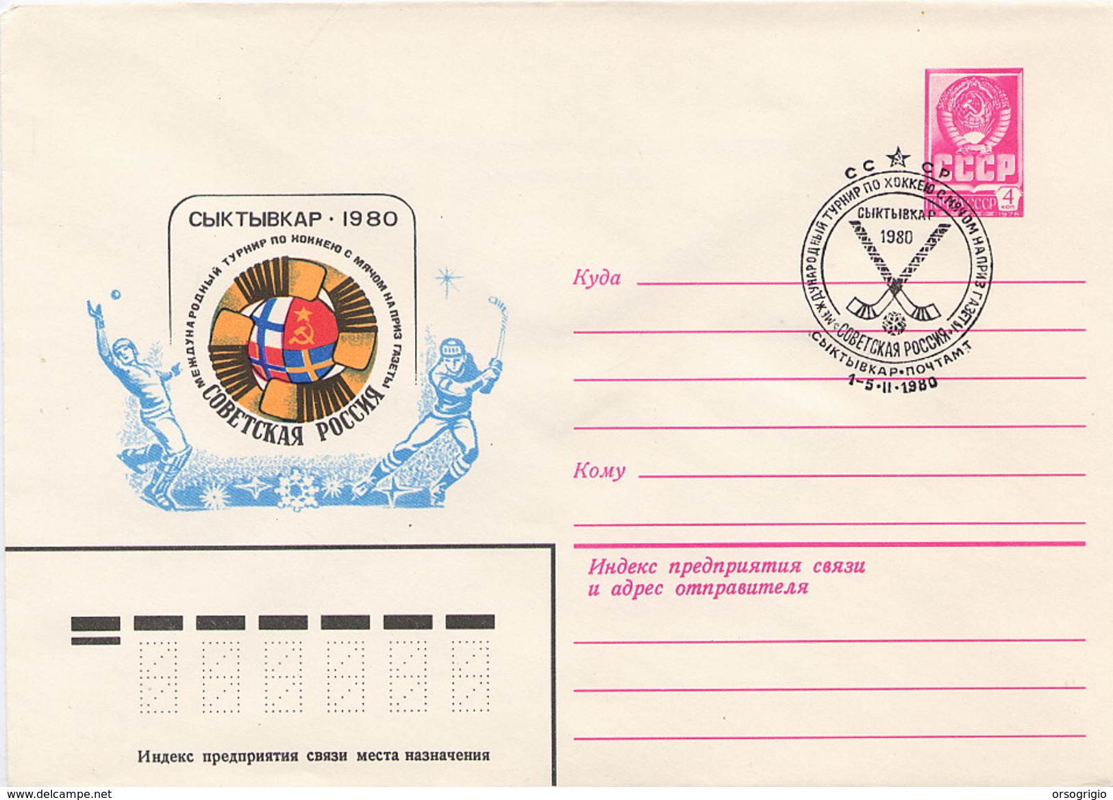 RUSSIA - HOCKEY ON ICE - Intero Postale - Jockey (sobre Hielo)