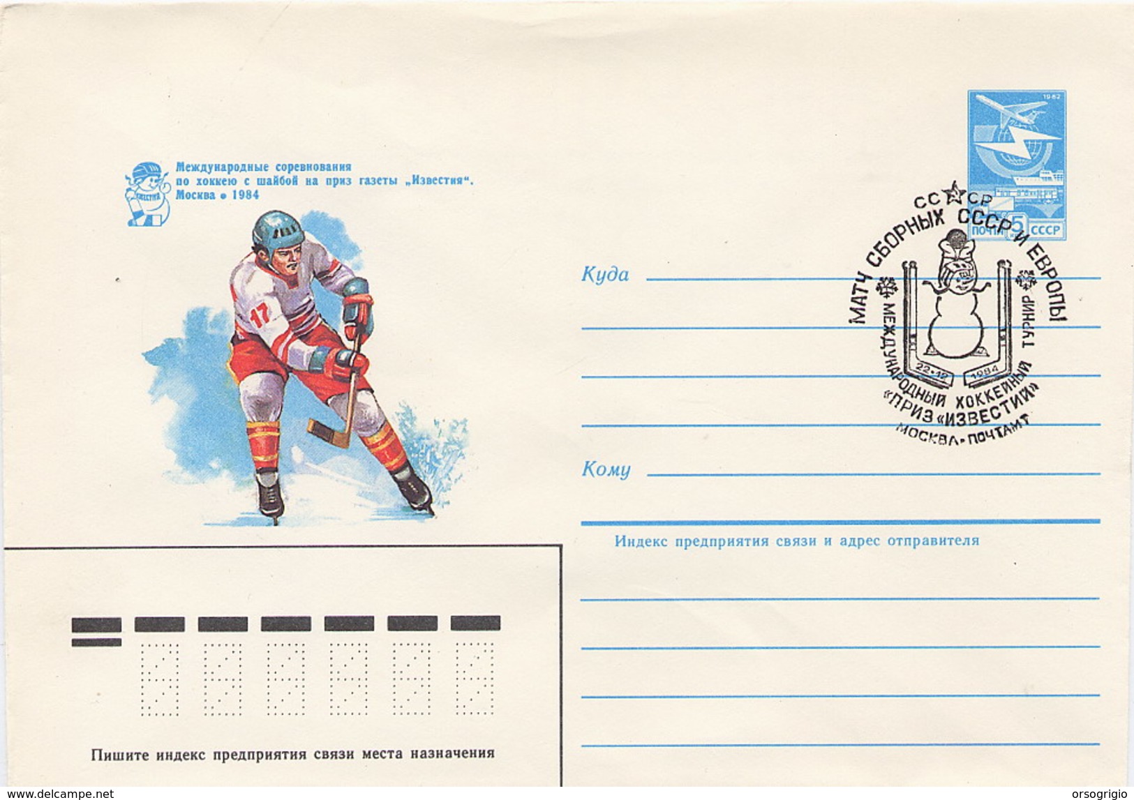 RUSSIA - HOCKEY ON ICE - Intero Postale - Hockey (su Ghiaccio)