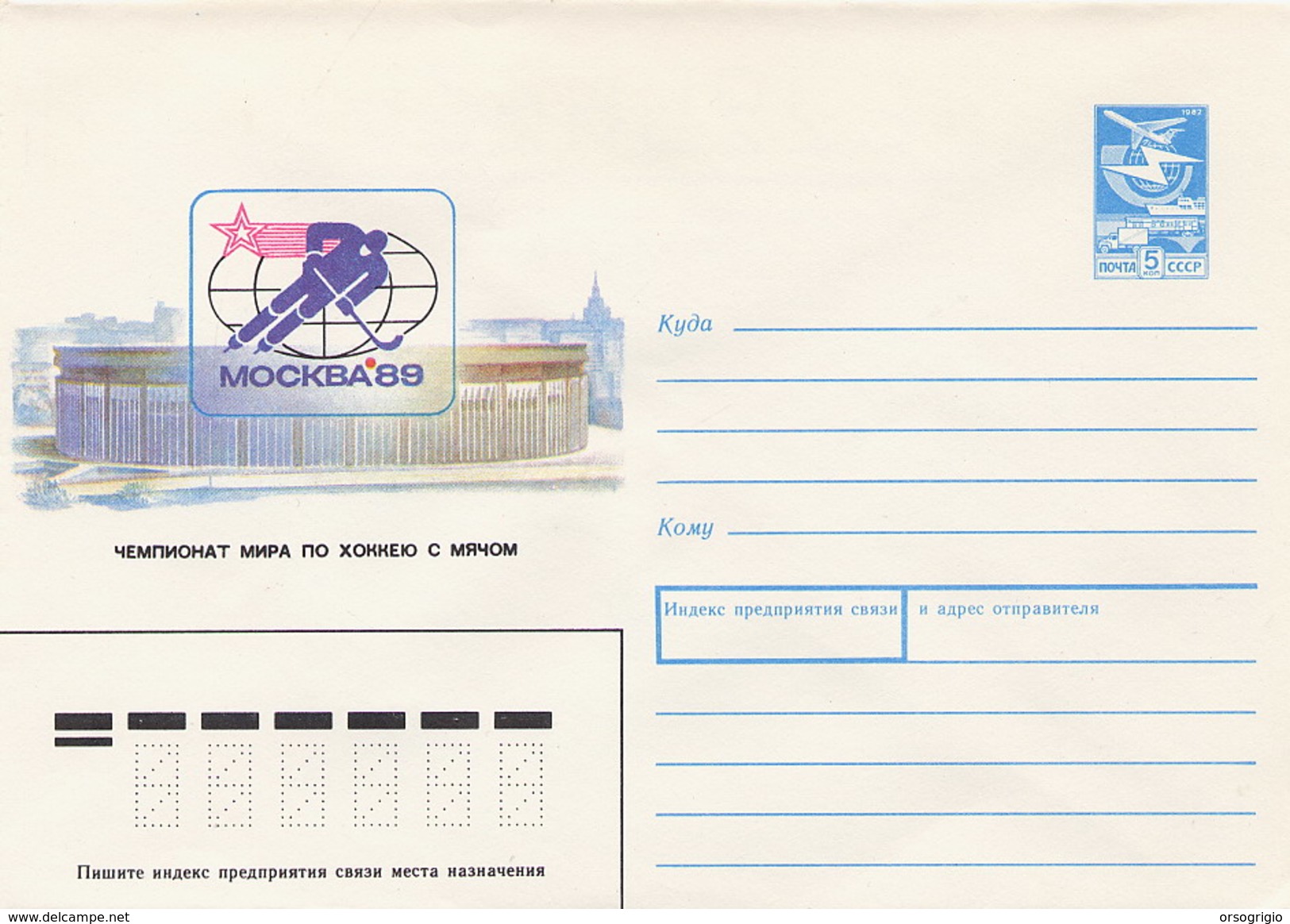 RUSSIA - HOCKEY ON ICE - Intero Postale - Hockey (su Ghiaccio)