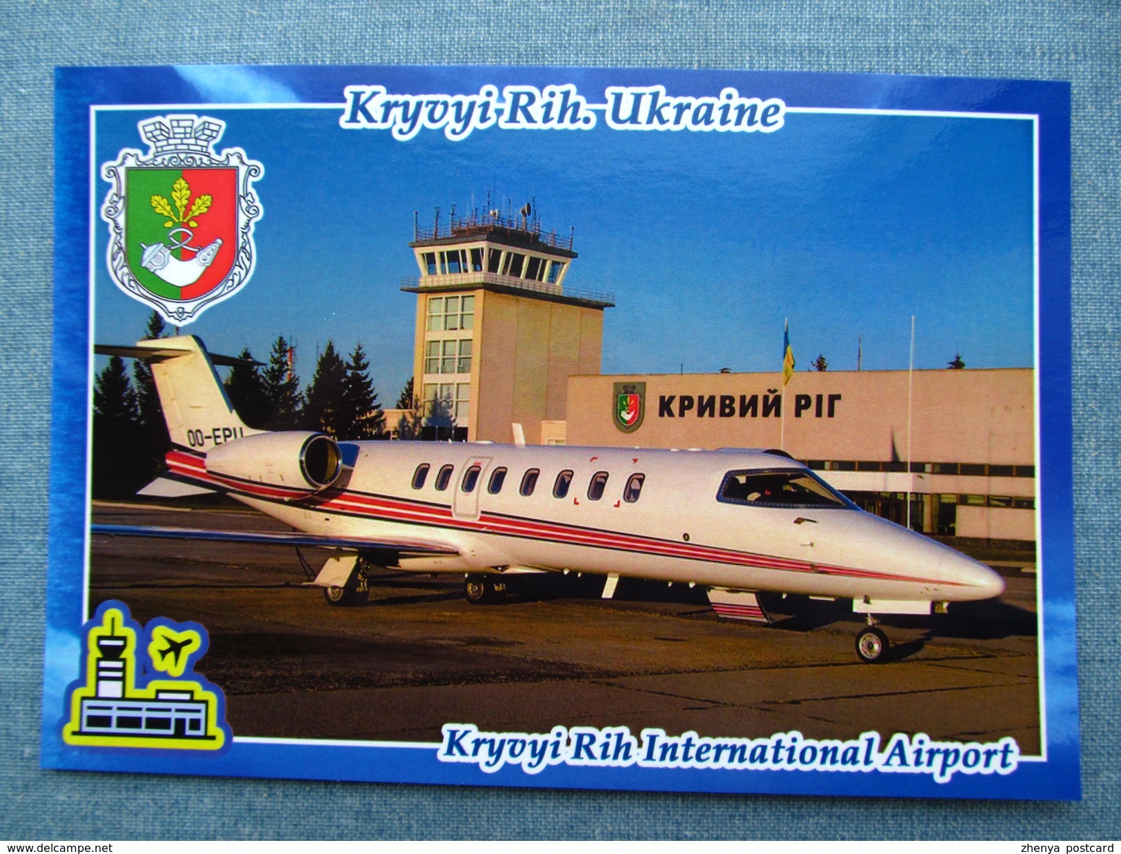 Ukraine. Kryvyi Rih International Airport. Aeroport - Flughafen - Modern Postcard - Aerodrome