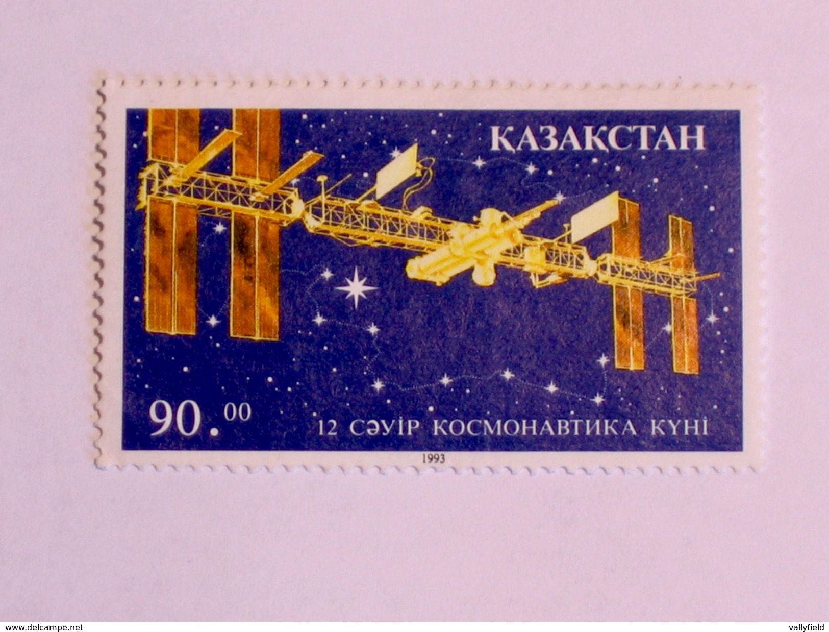 KAZAKSTAN  1993  LOT #1 SPACE - Kasachstan