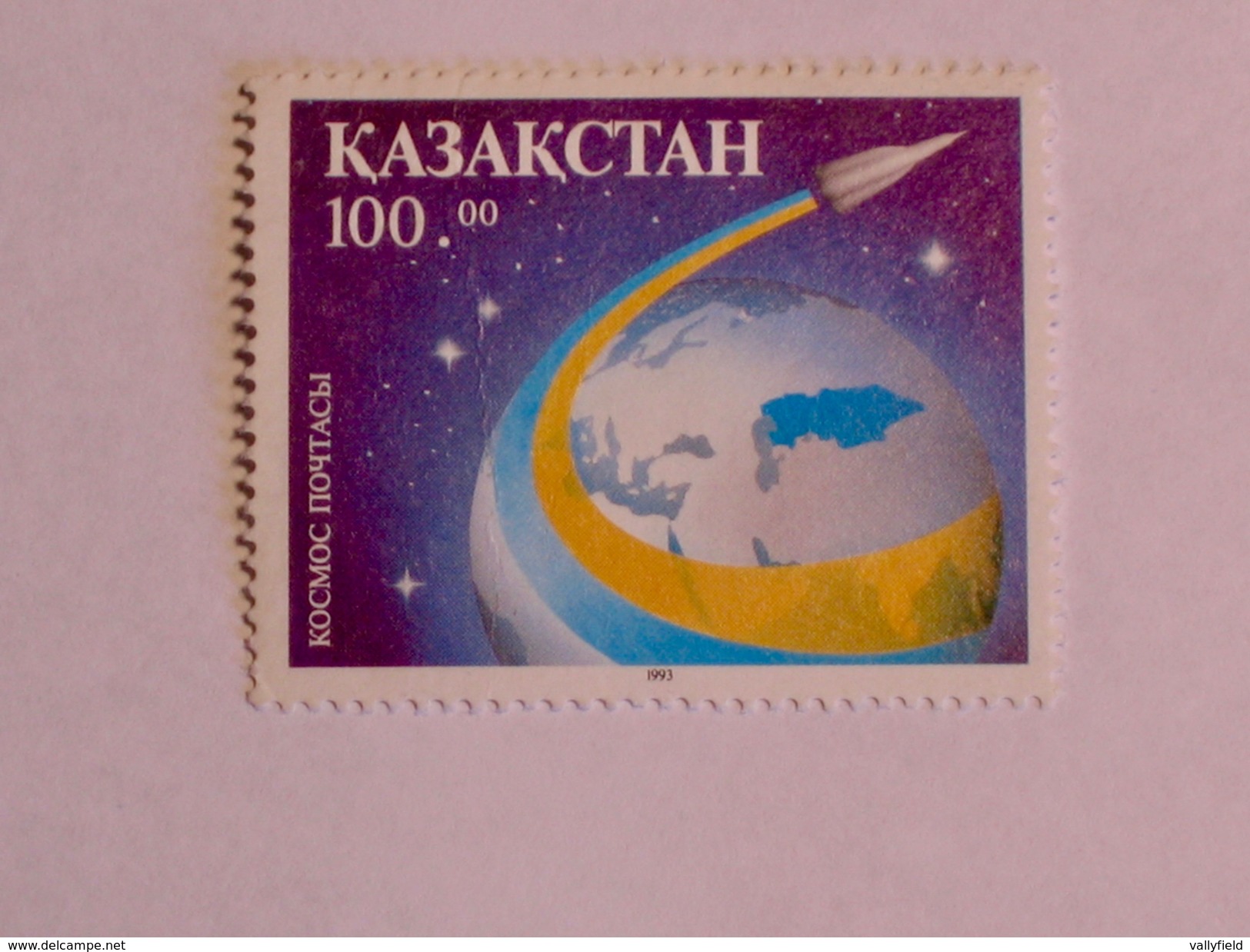 KAZAKSTAN  1993  LOT #2 SPACE - Kazakhstan