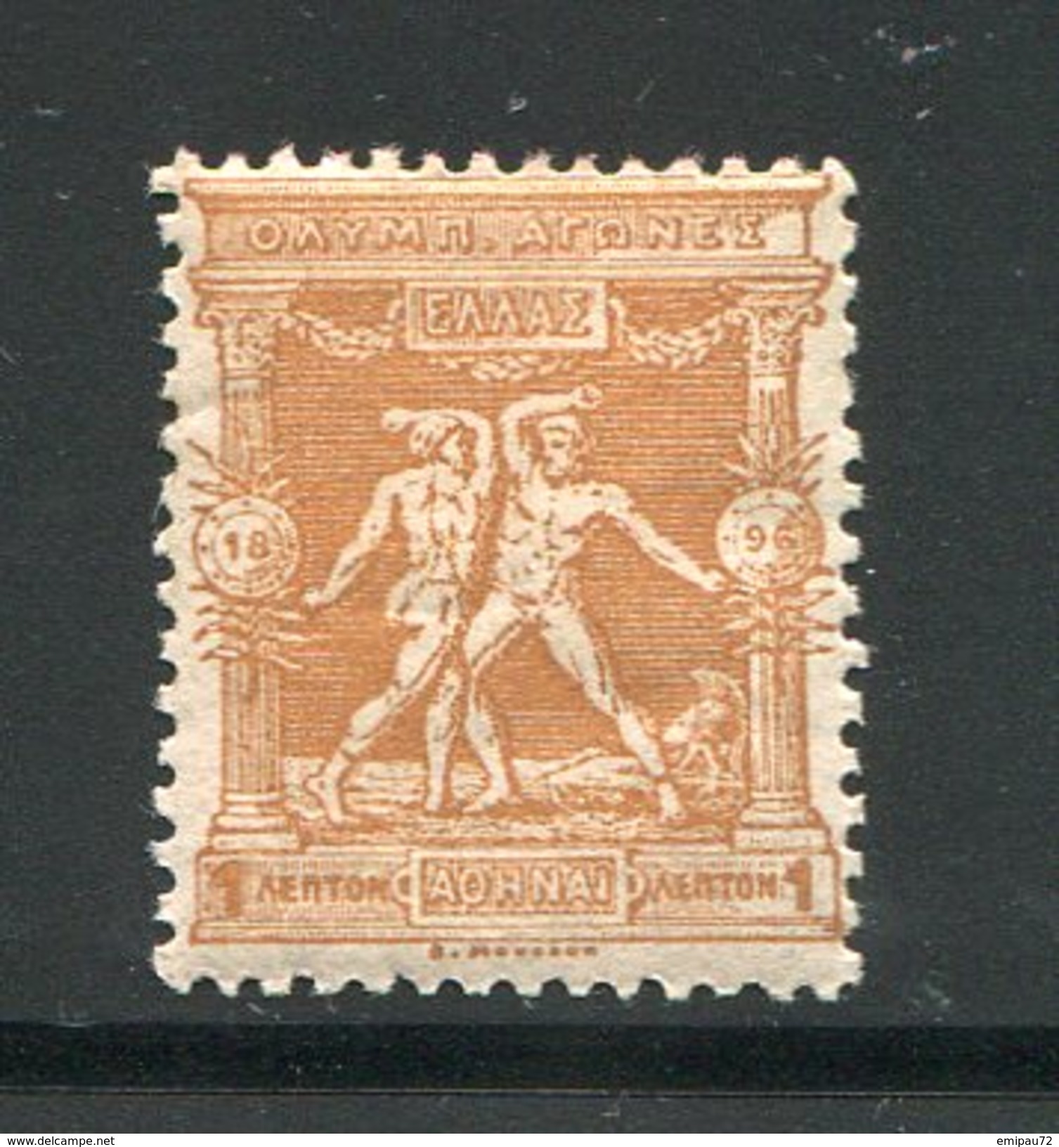 GRECE- Y&T N°101- Neuf Avec Charnière * - Unused Stamps