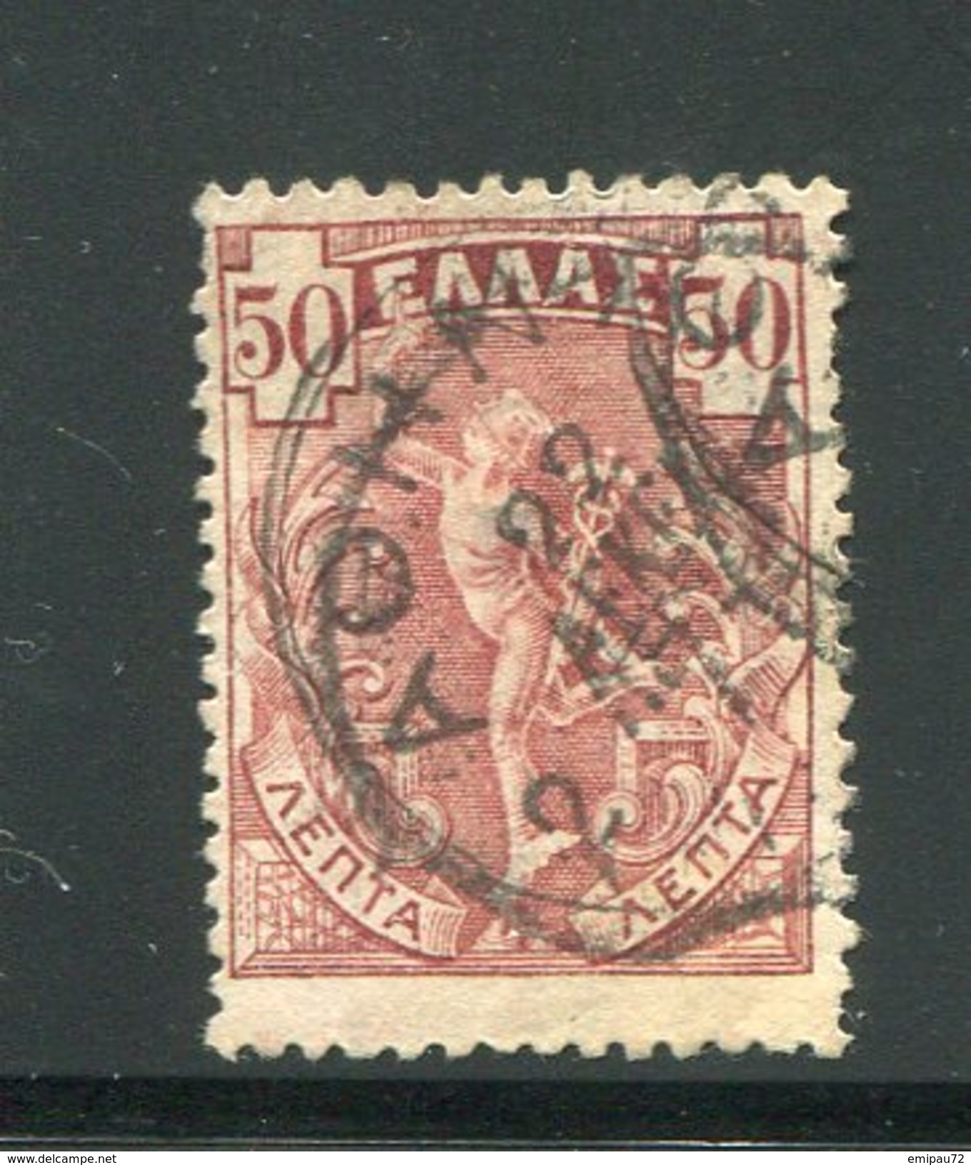 GRECE- Y&T N°155- Oblitéré - Used Stamps