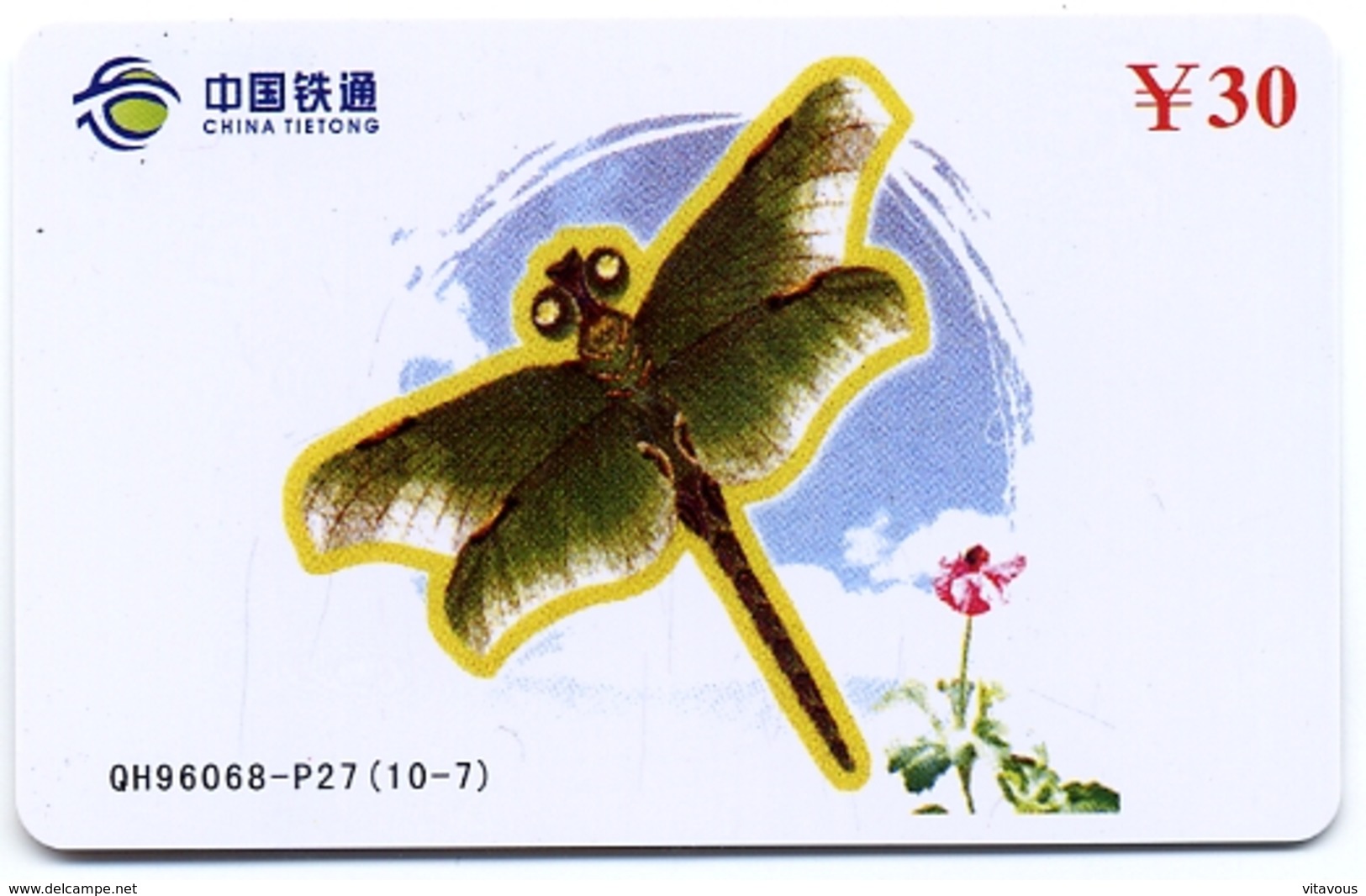 Cerf-volant Kite  Télécarte Chine Phonecard (w467) - Chine