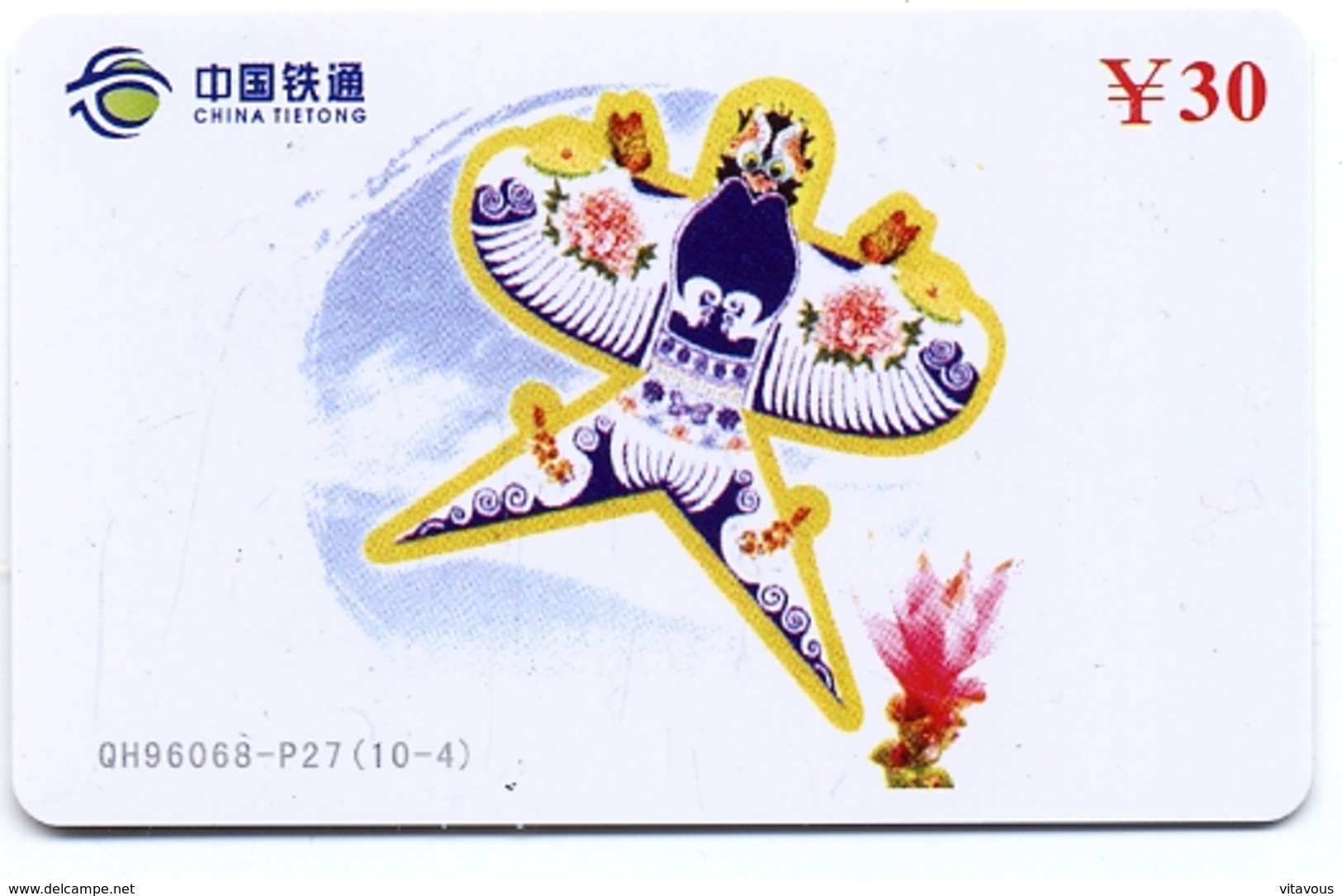 Cerf-volant Kite  Télécarte Chine Phonecard (w475) - Chine