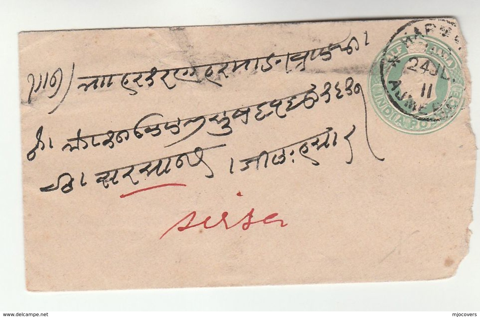 1911 INDIA Postal STATIONERY COVER To Sirsa  , Stamps - 1911-35 King George V