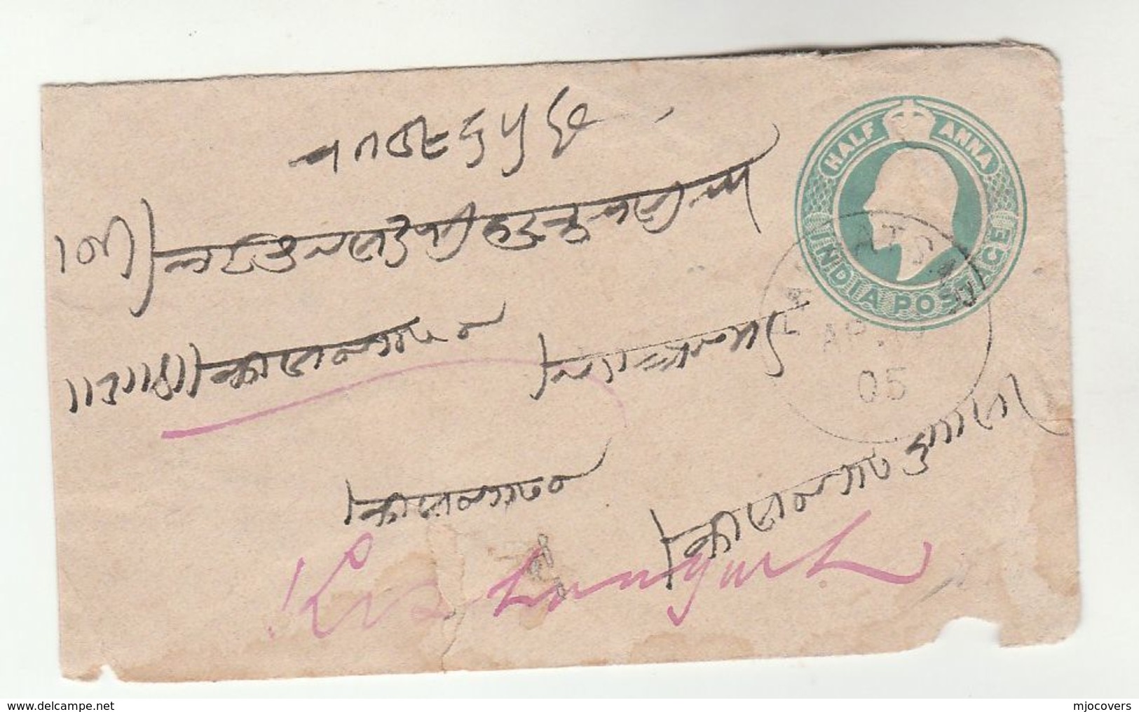 1905 INDIA Postal STATIONERY COVER Stamps - 1902-11 King Edward VII