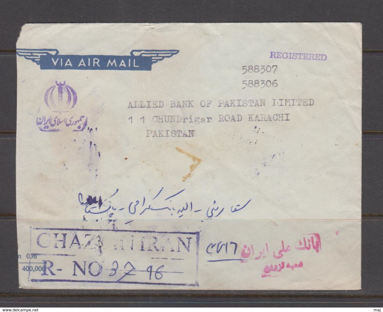 IRAN Postal History Registered Cover To Karachi, Pakistan 1981 - Iran