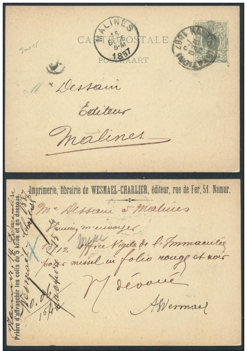 AL141 Entier Imprimerie Librairie De Namur à Malines 1887 - Cartes Postales 1871-1909