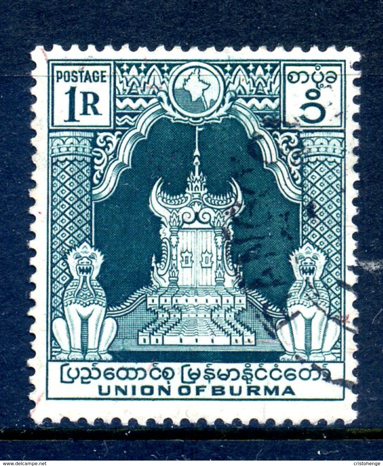 Burma 1949 First Anniversary Of Independence - 1r Royal Throne - Blue-green - Used - Myanmar (Burma 1948-...)