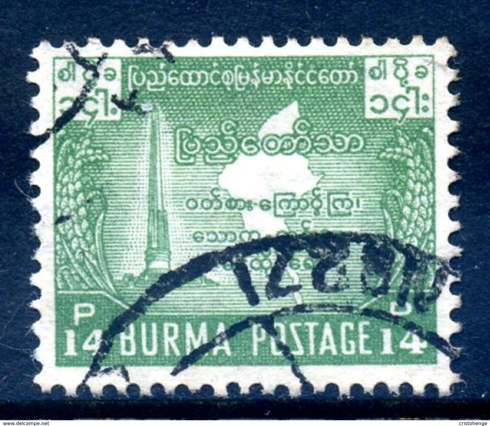 Burma 1953 Fifth Anniversary Of Independence - 14p Green Used - Myanmar (Burma 1948-...)