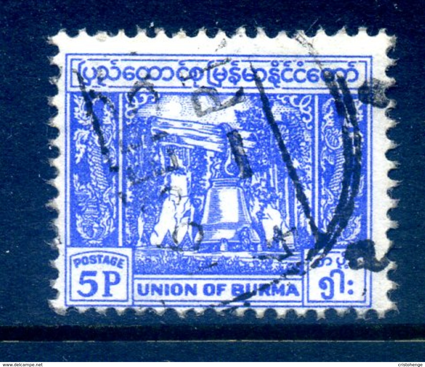 Burma 1954 First Anniversary Of Independence - New Currency - 5p Ultramarine Used - Myanmar (Burma 1948-...)