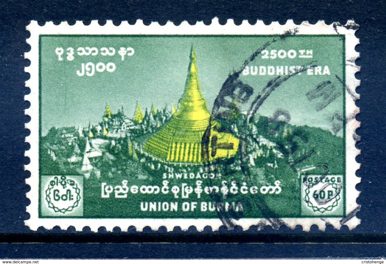 Burma 1956 Buddha Jayanti - 60p Shwedagon Pagoda Used - Myanmar (Burma 1948-...)