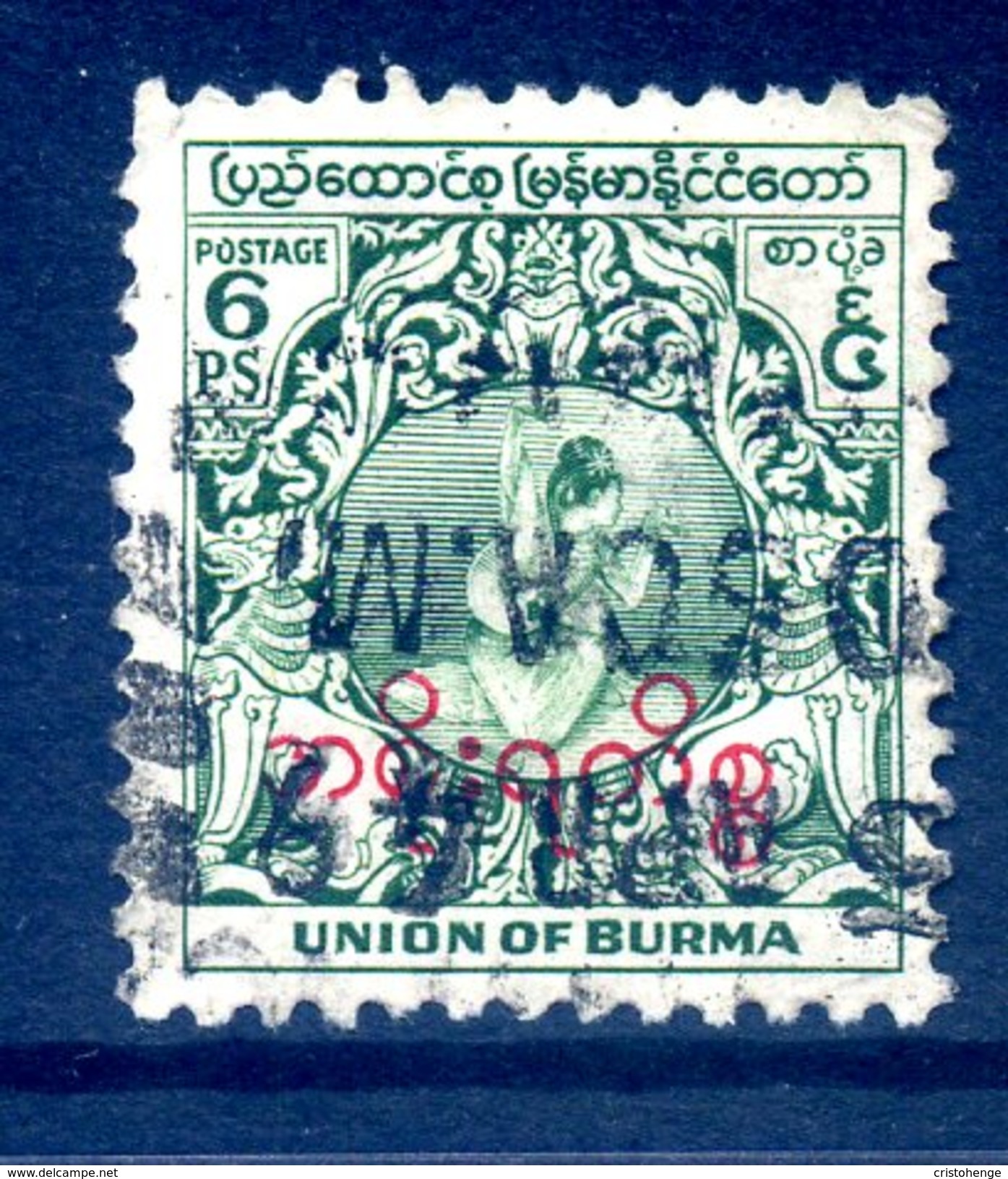 Burma 1949 Official Overprints - 6ps Green Used - Myanmar (Burma 1948-...)