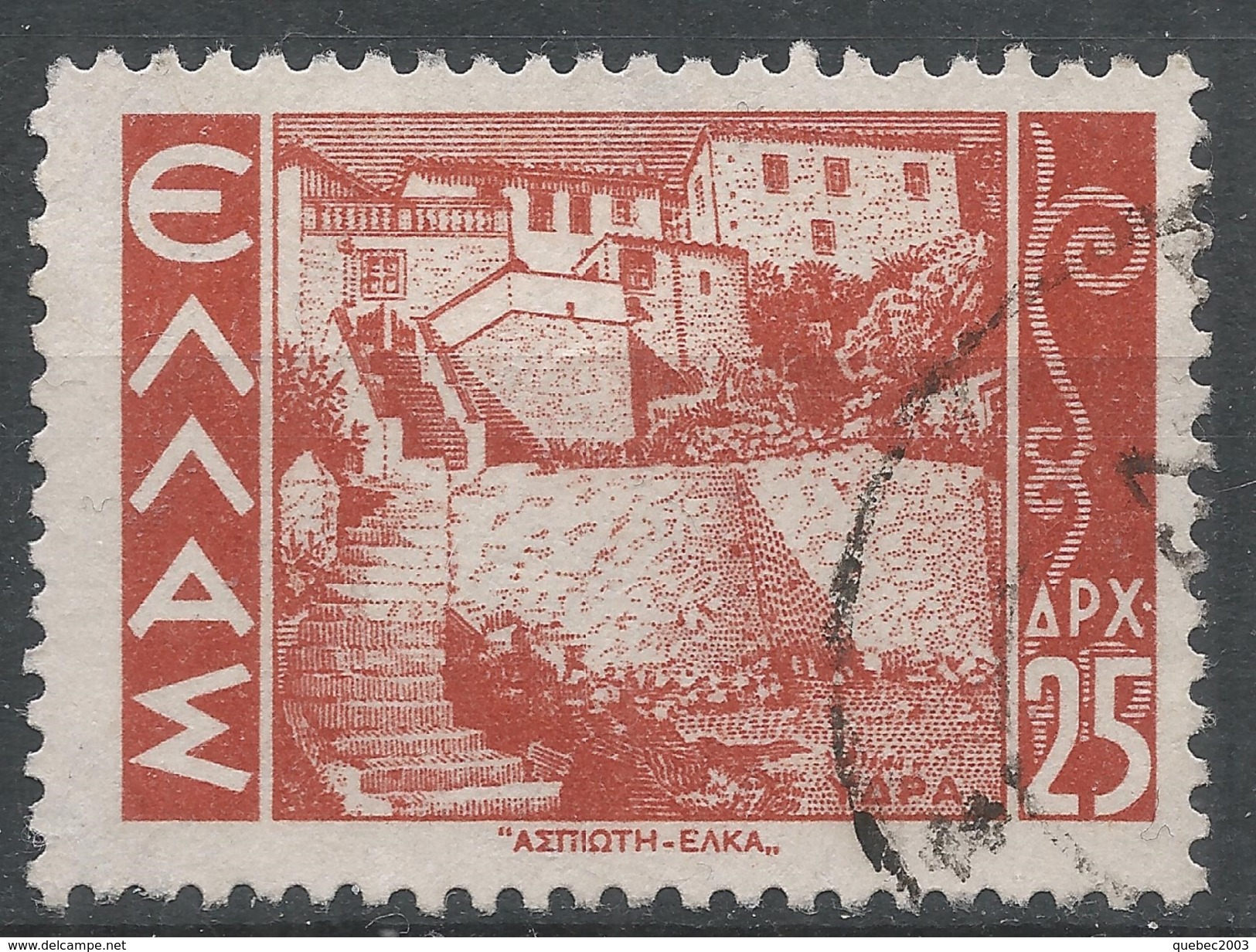 Greece 1942. Scott #441 (U) Houses At Hydra * - Usados