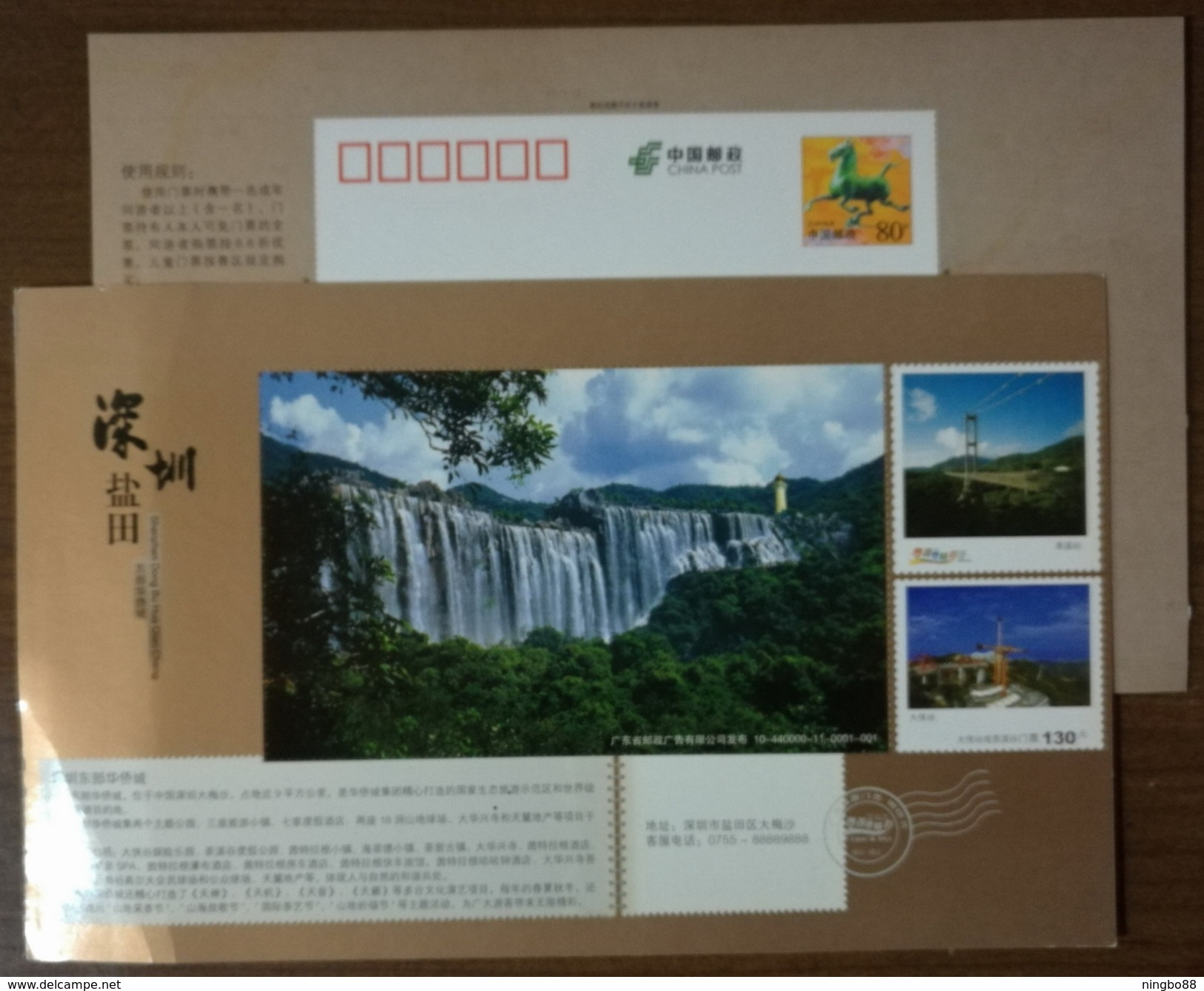 Mountain Waterfall,China 2010 Yantian Stream Valley Tourism Ticket Advert Pre-stamped Card - Other & Unclassified