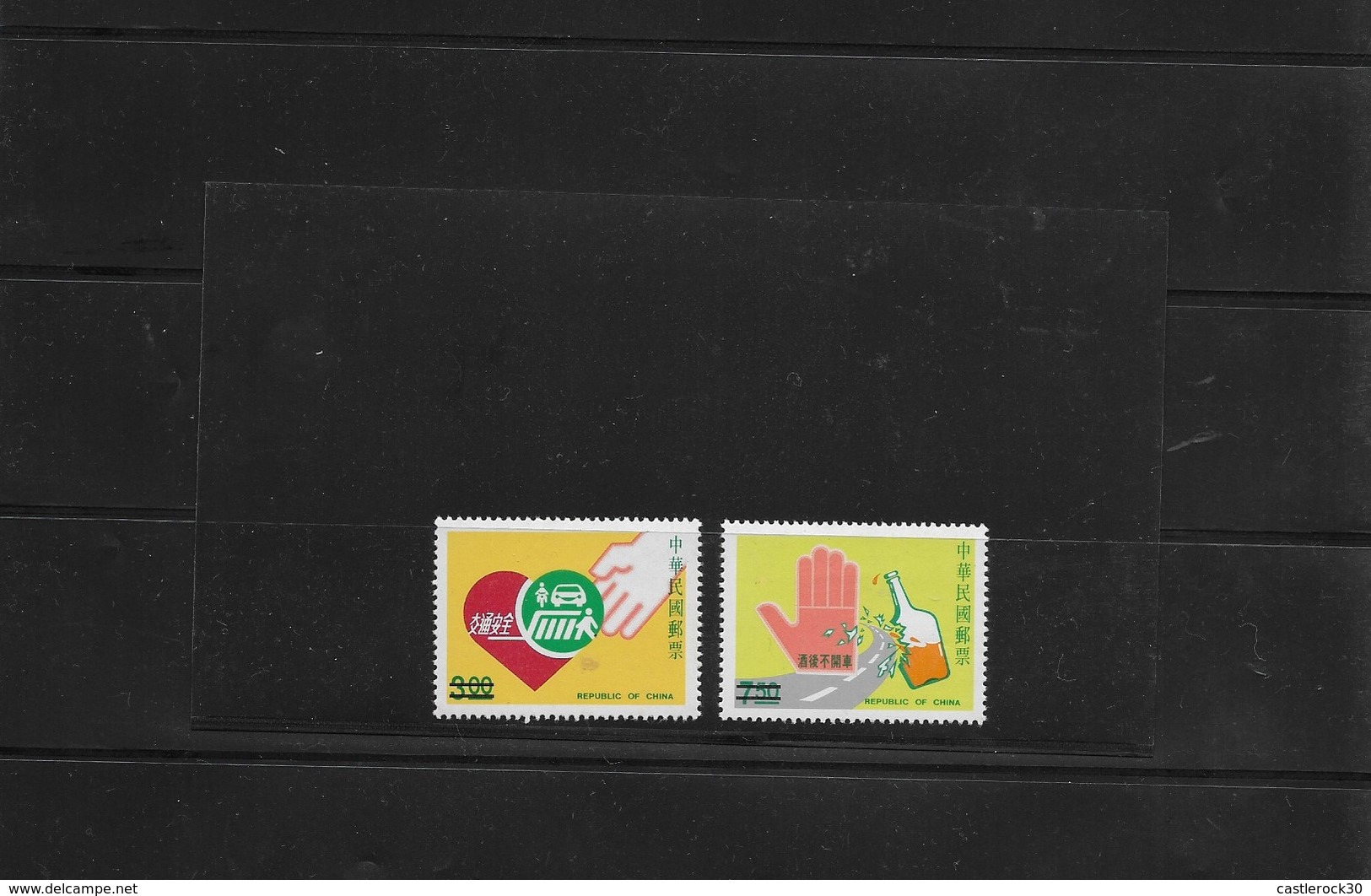 O) 1985 CHINA, SPECIMEN, SAFE MOBILITY WITHOUT ACCIDENTALITY - FIGHT AGAINST ALCOHOLISM, MNH - Nuovi